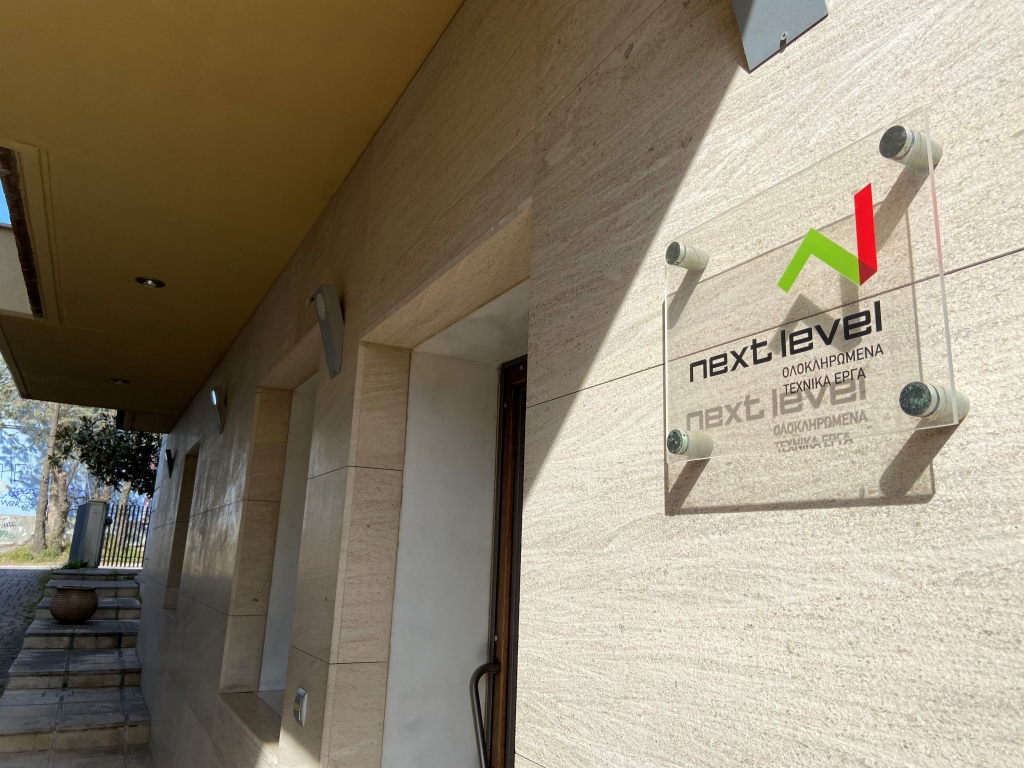 ΛΙΓΑ ΛΟΓΙΑ ΓΙΑ ΕΜΑΣ